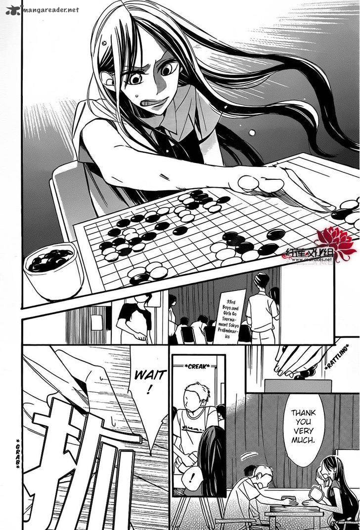 Hoshizora No Karasu 2 3