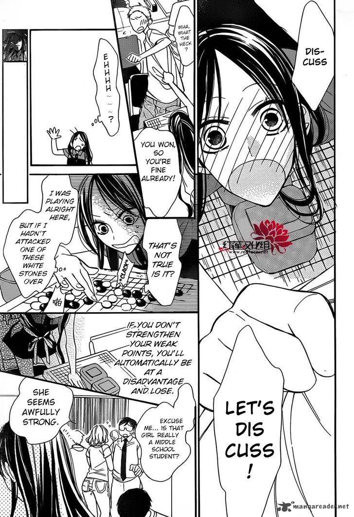 Hoshizora No Karasu 2 4