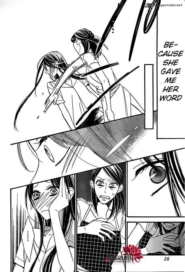 Hoshizora No Karasu 2 7