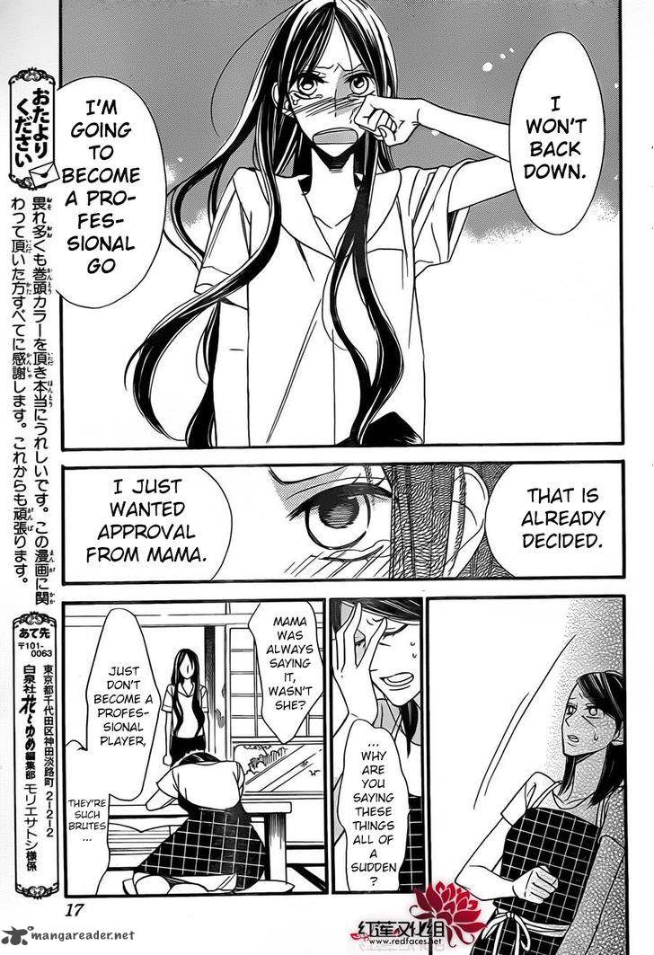Hoshizora No Karasu 2 8