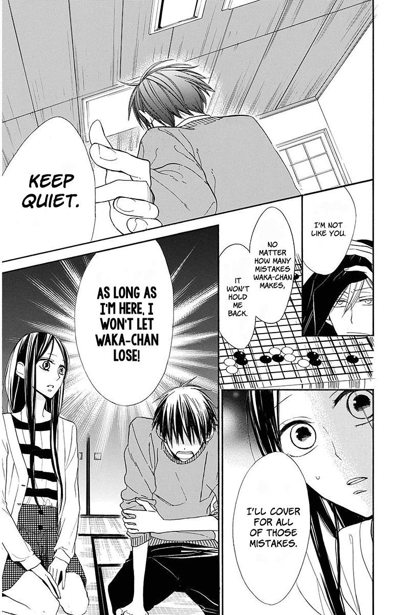 Hoshizora No Karasu 20 14
