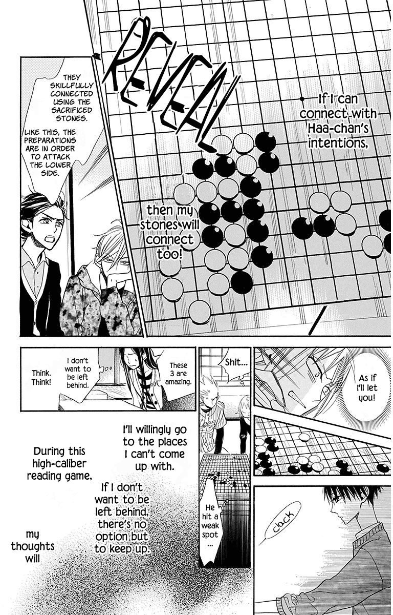 Hoshizora No Karasu 20 17