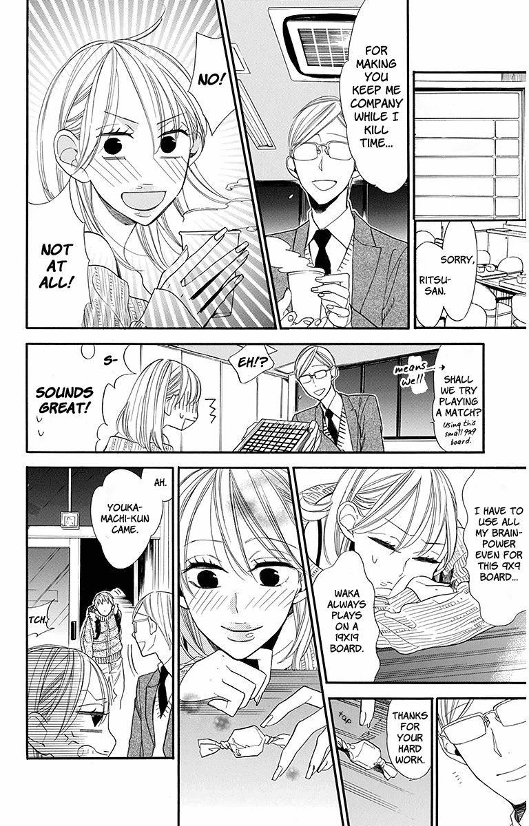 Hoshizora No Karasu 20 21