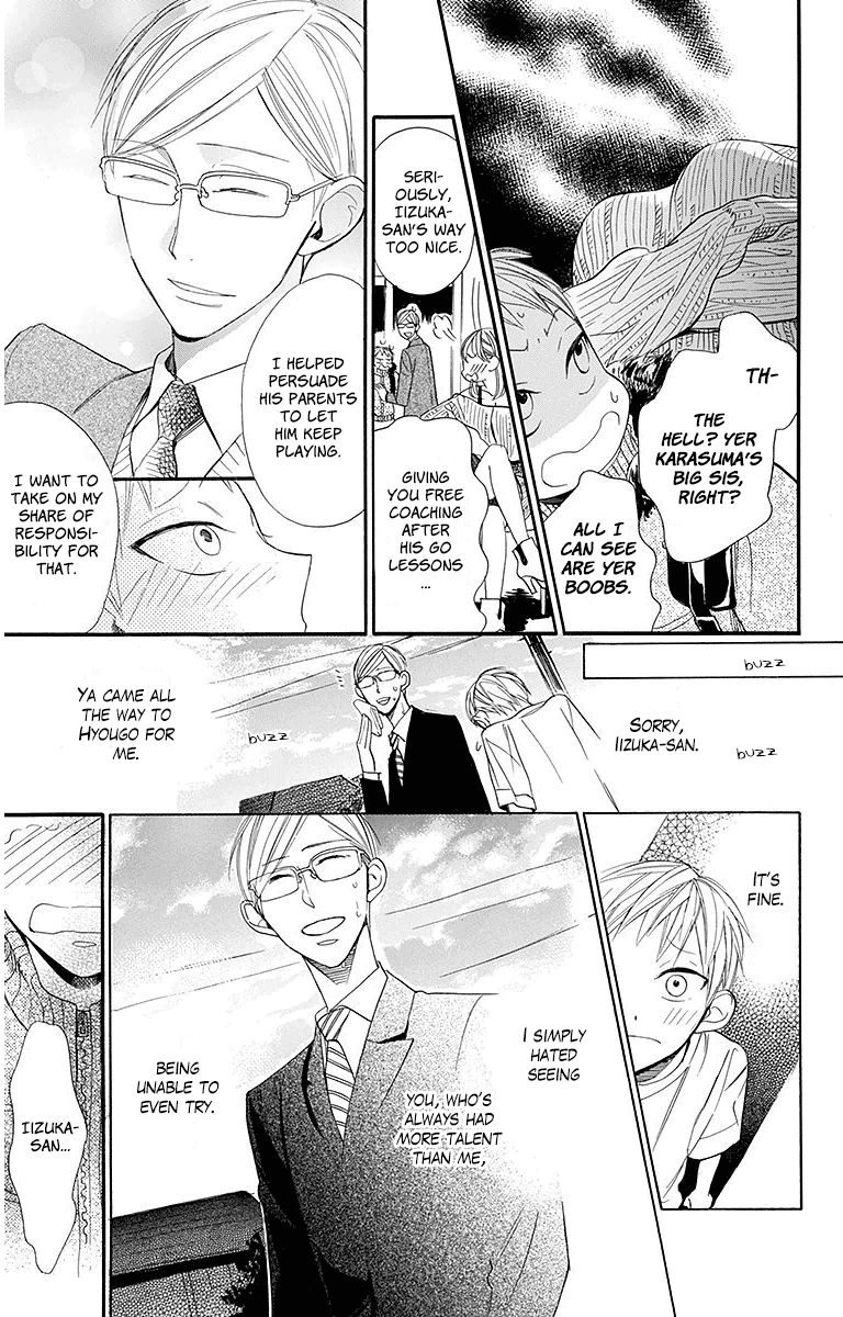 Hoshizora No Karasu 20 22
