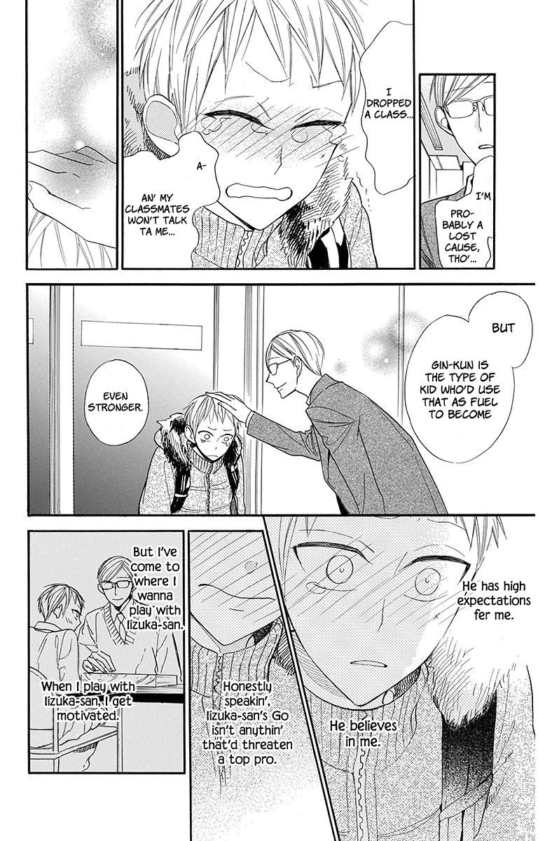 Hoshizora No Karasu 20 23