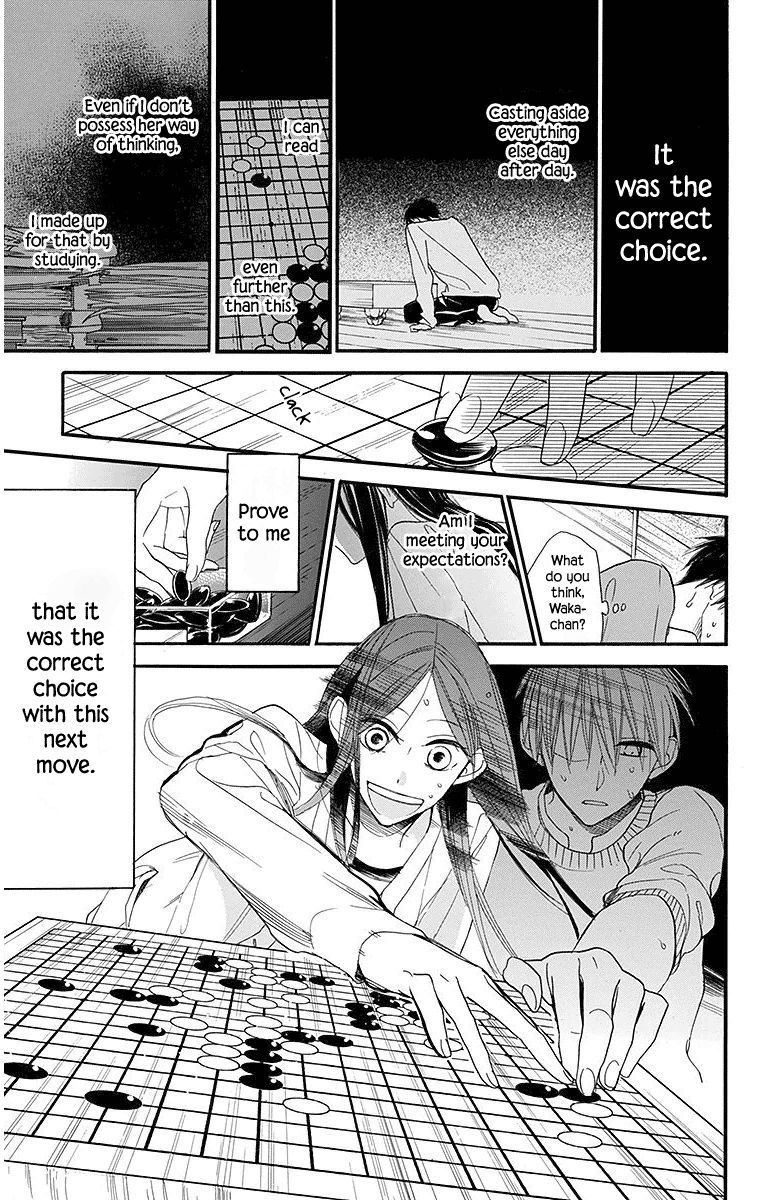 Hoshizora No Karasu 20 28
