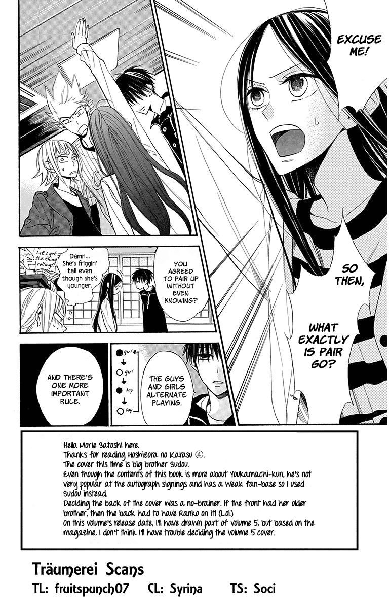 Hoshizora No Karasu 20 5
