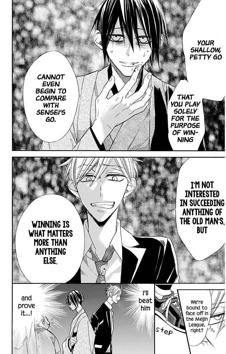 Hoshizora No Karasu 22 10