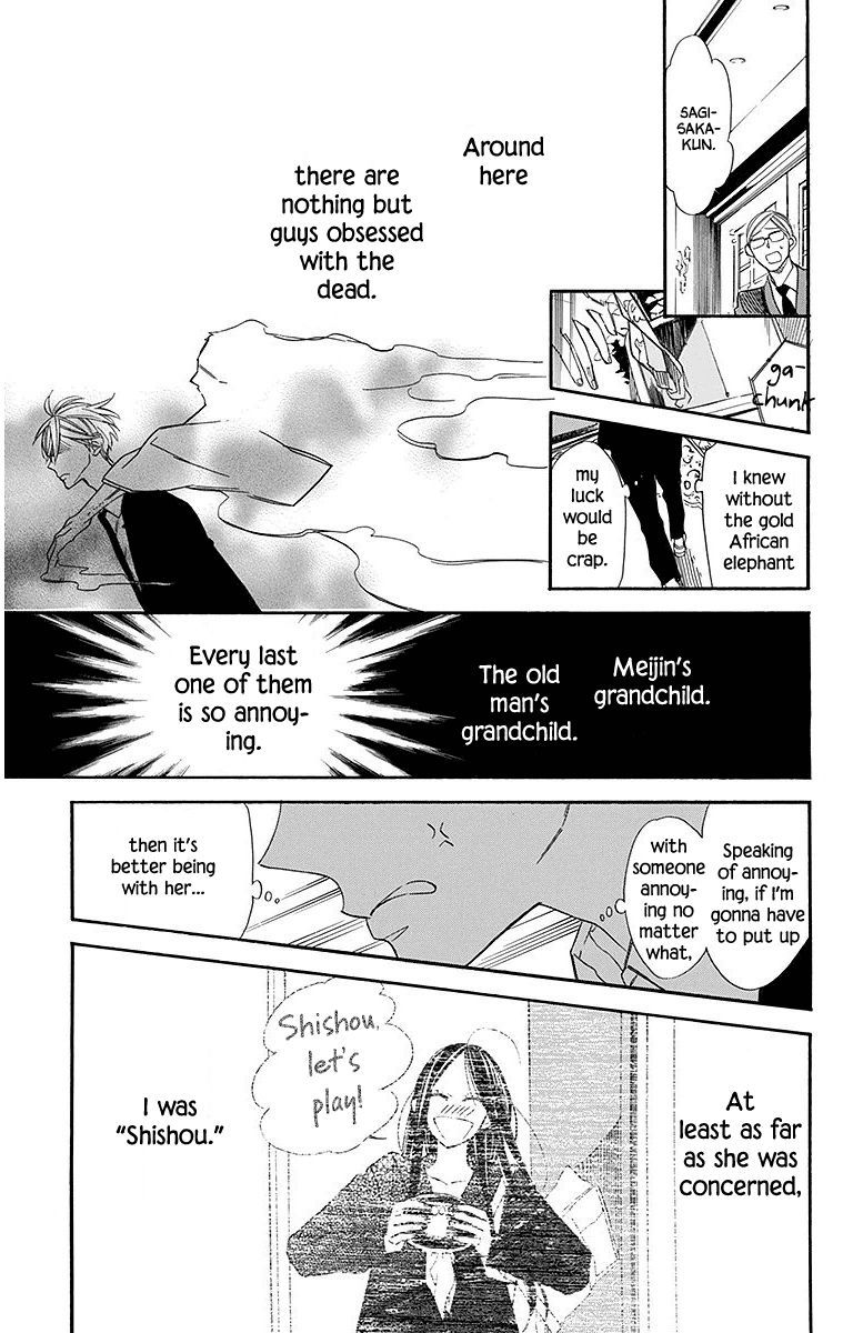 Hoshizora No Karasu 22 11