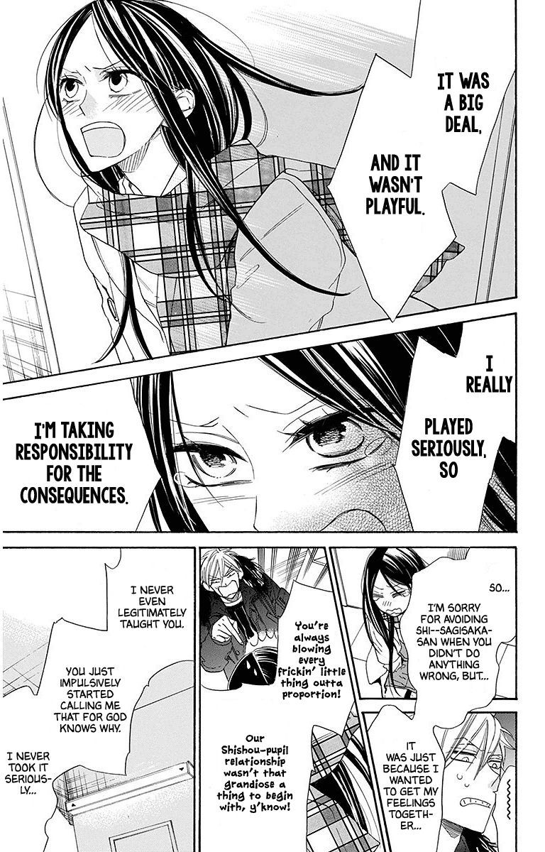 Hoshizora No Karasu 22 17