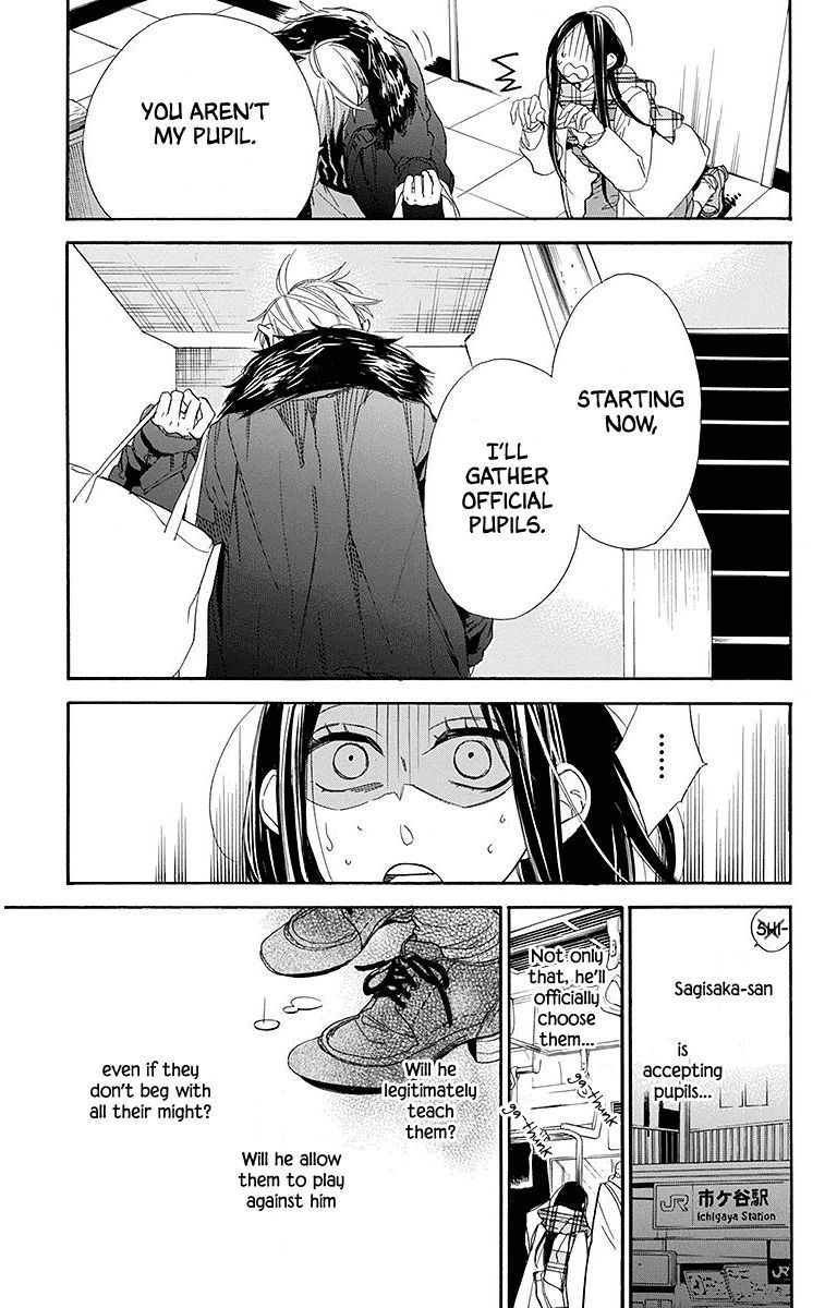 Hoshizora No Karasu 22 19