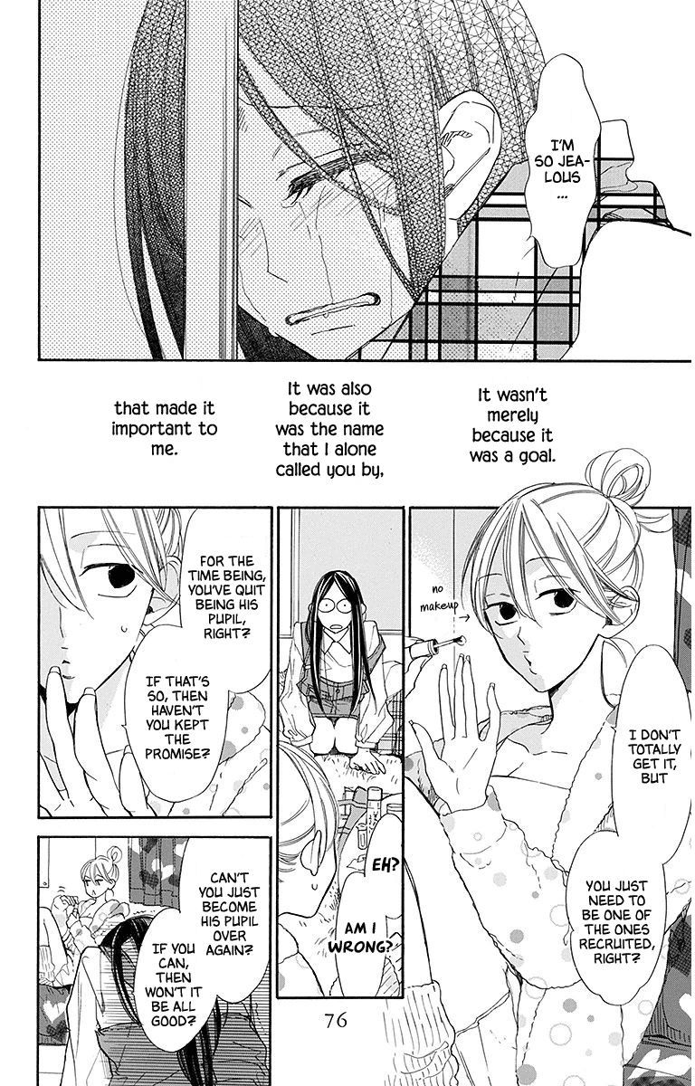Hoshizora No Karasu 22 20