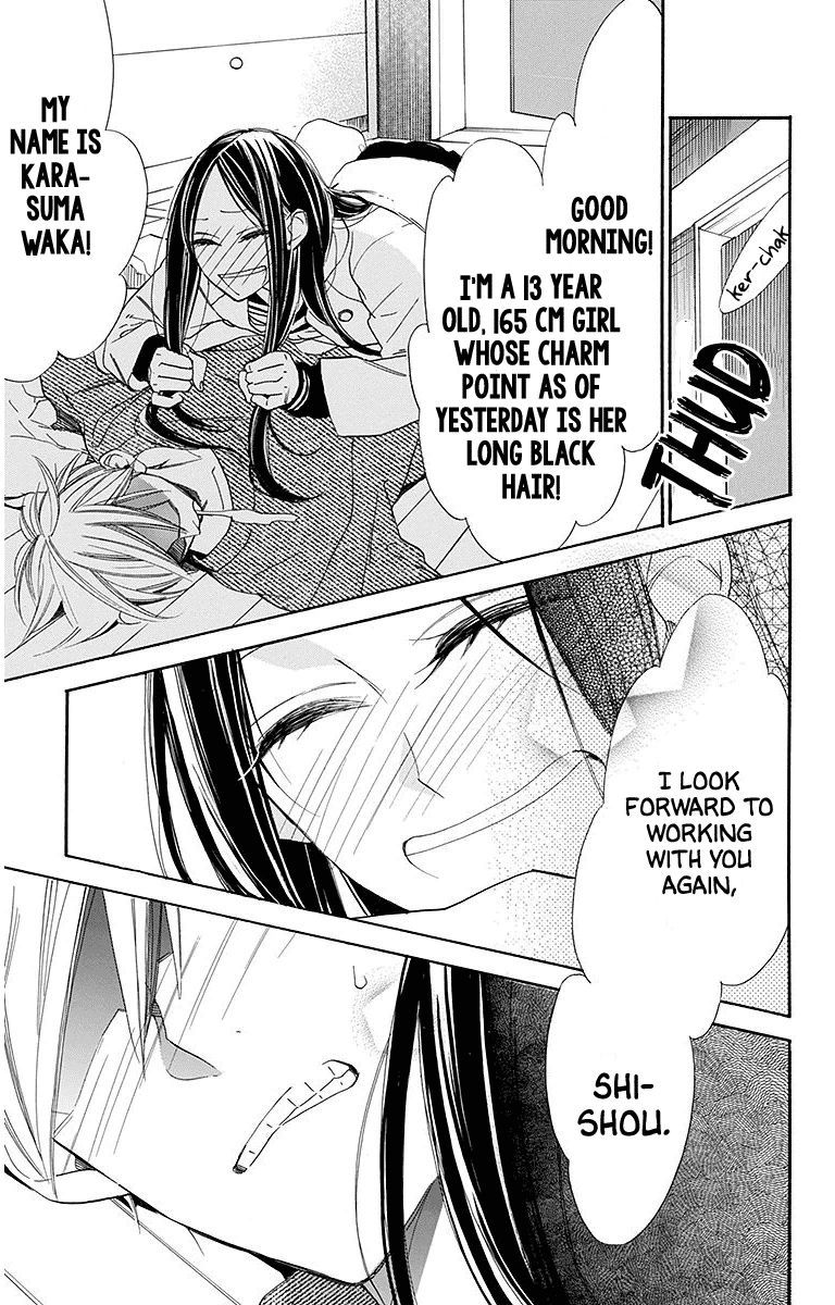 Hoshizora No Karasu 22 23