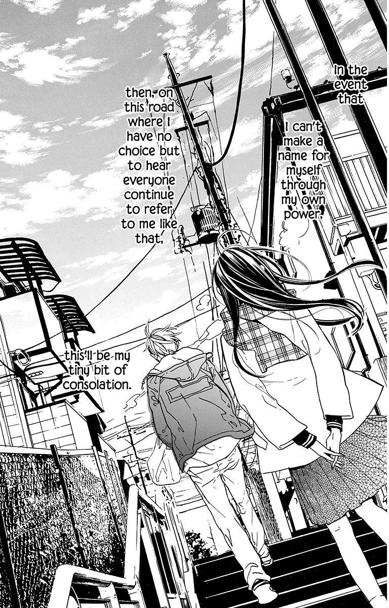 Hoshizora No Karasu 22 26