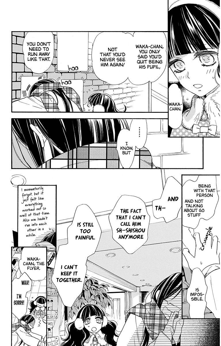 Hoshizora No Karasu 22 4