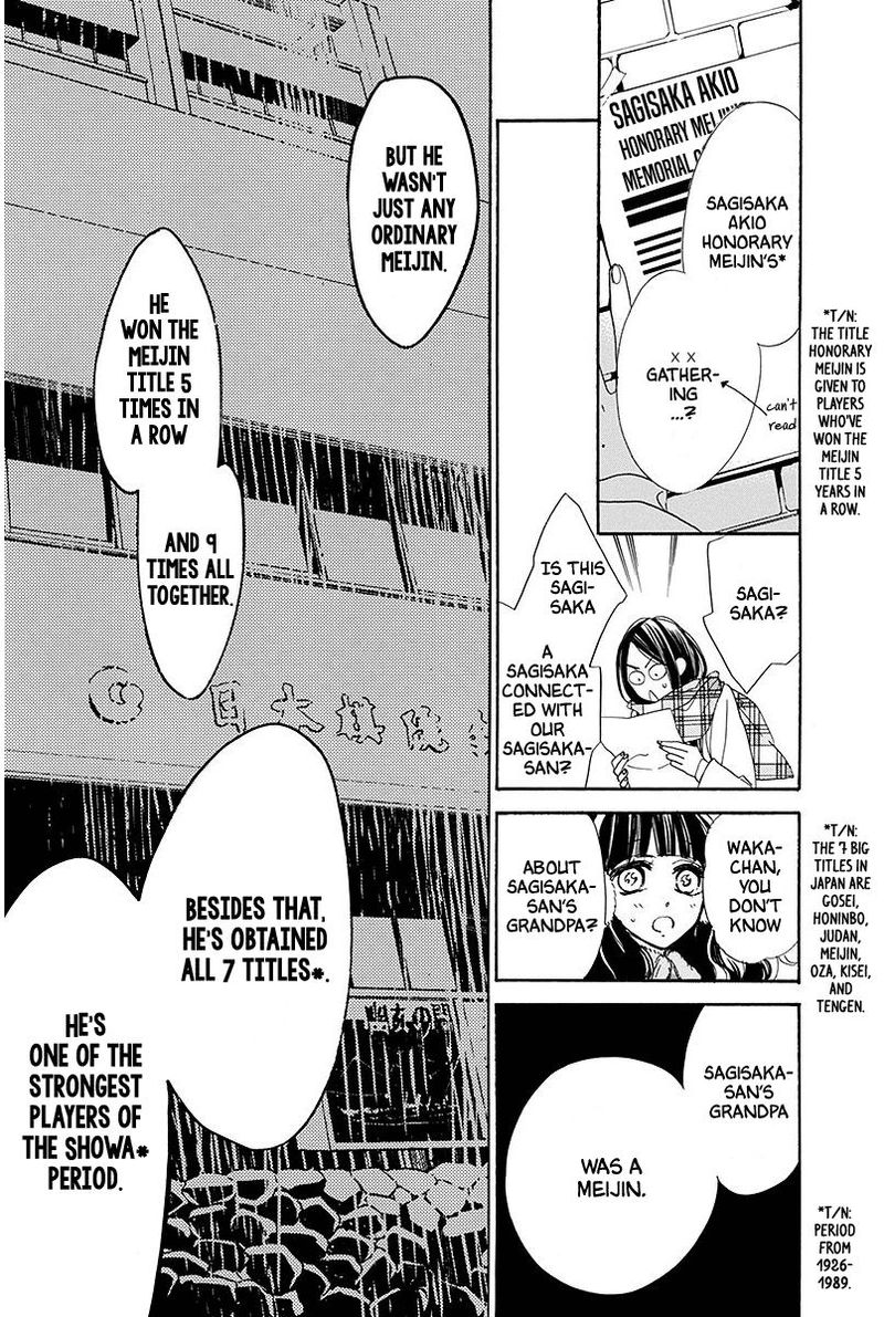 Hoshizora No Karasu 22 5
