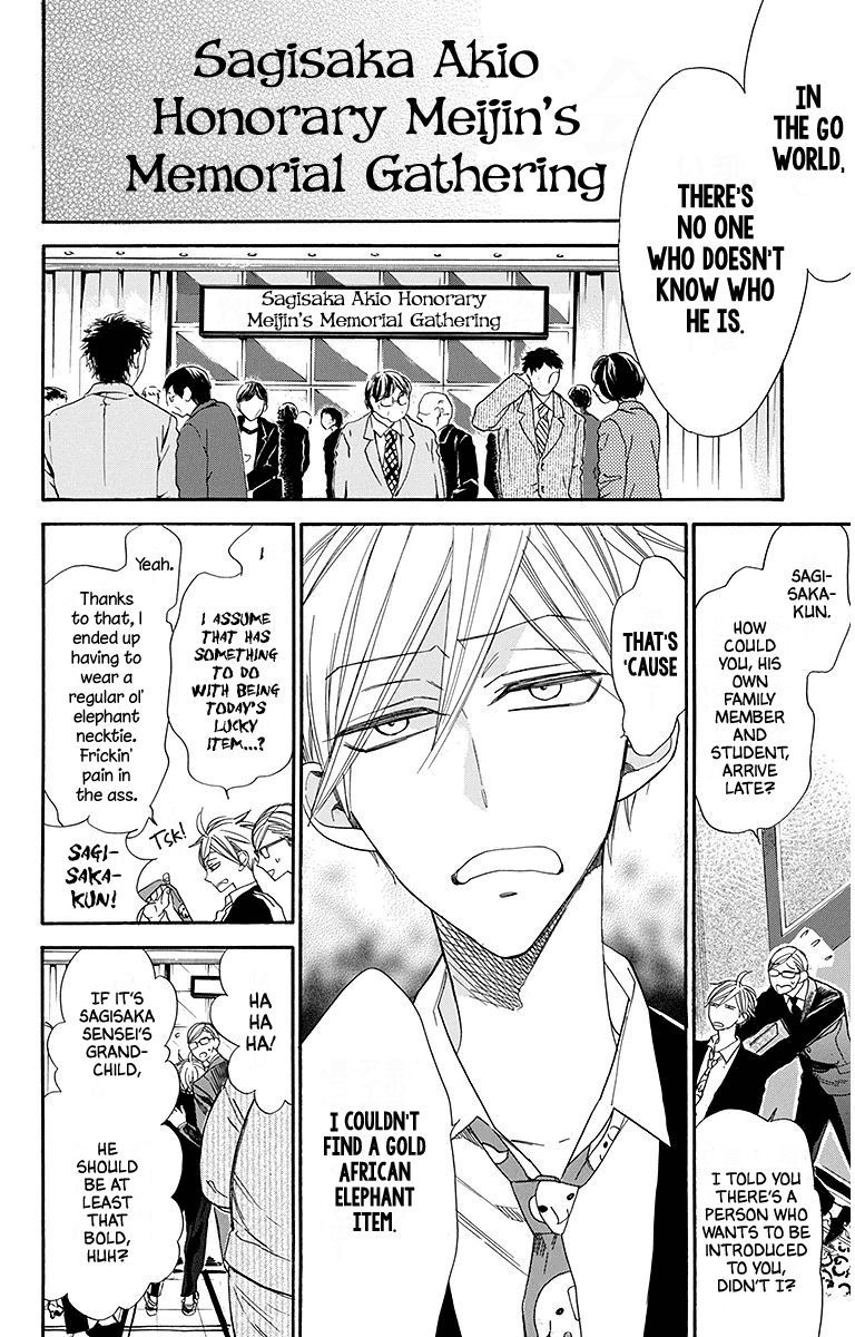 Hoshizora No Karasu 22 6