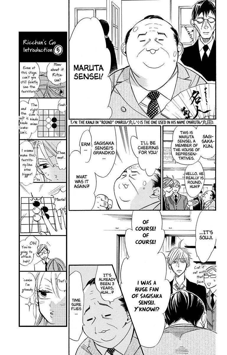 Hoshizora No Karasu 22 7