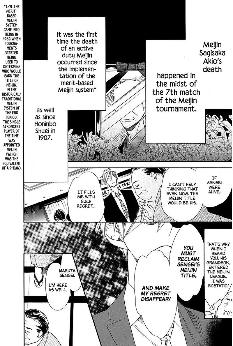 Hoshizora No Karasu 22 8