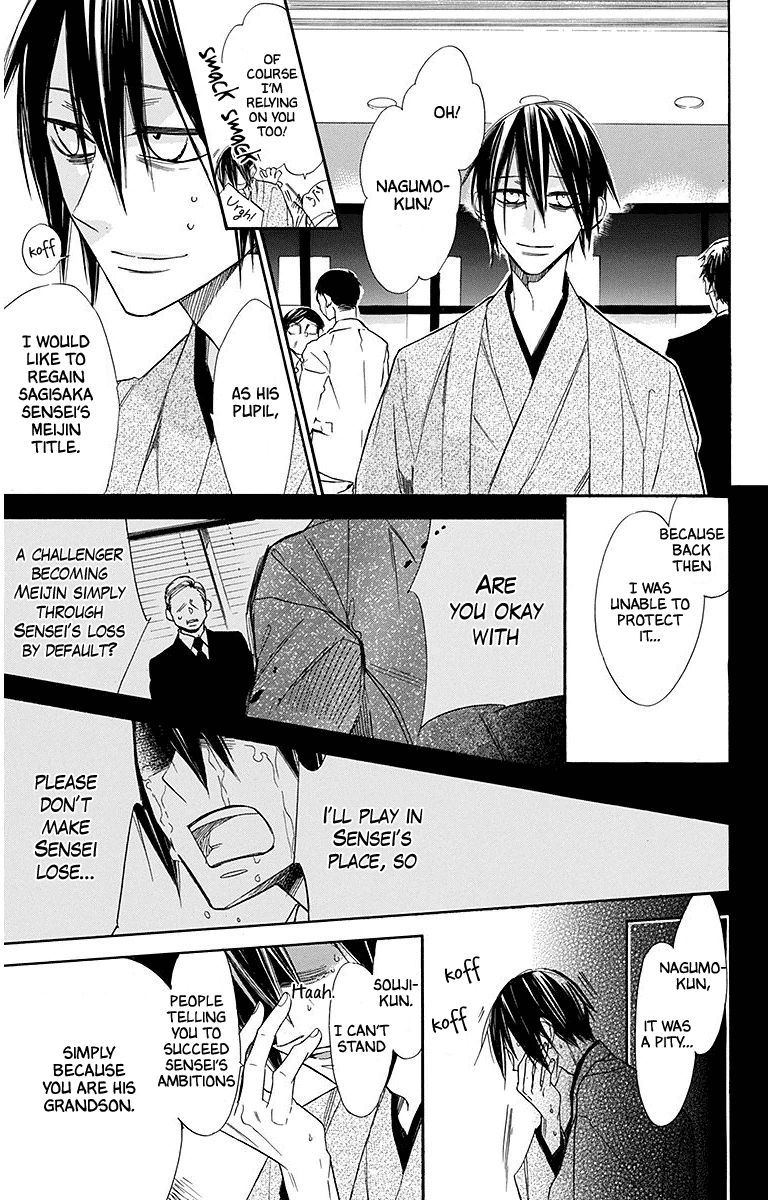 Hoshizora No Karasu 22 9