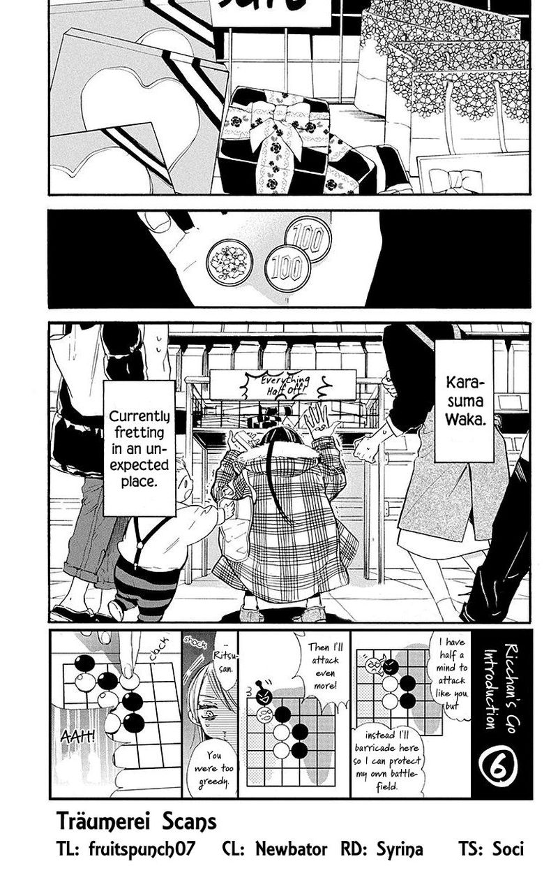 Hoshizora No Karasu 23 1