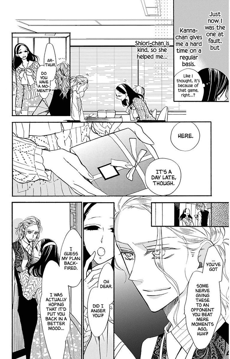 Hoshizora No Karasu 23 10