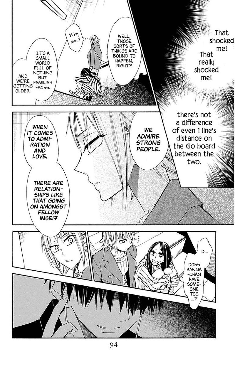 Hoshizora No Karasu 23 12