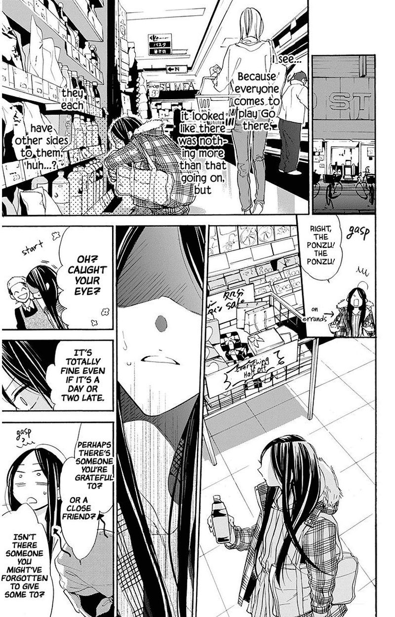 Hoshizora No Karasu 23 15