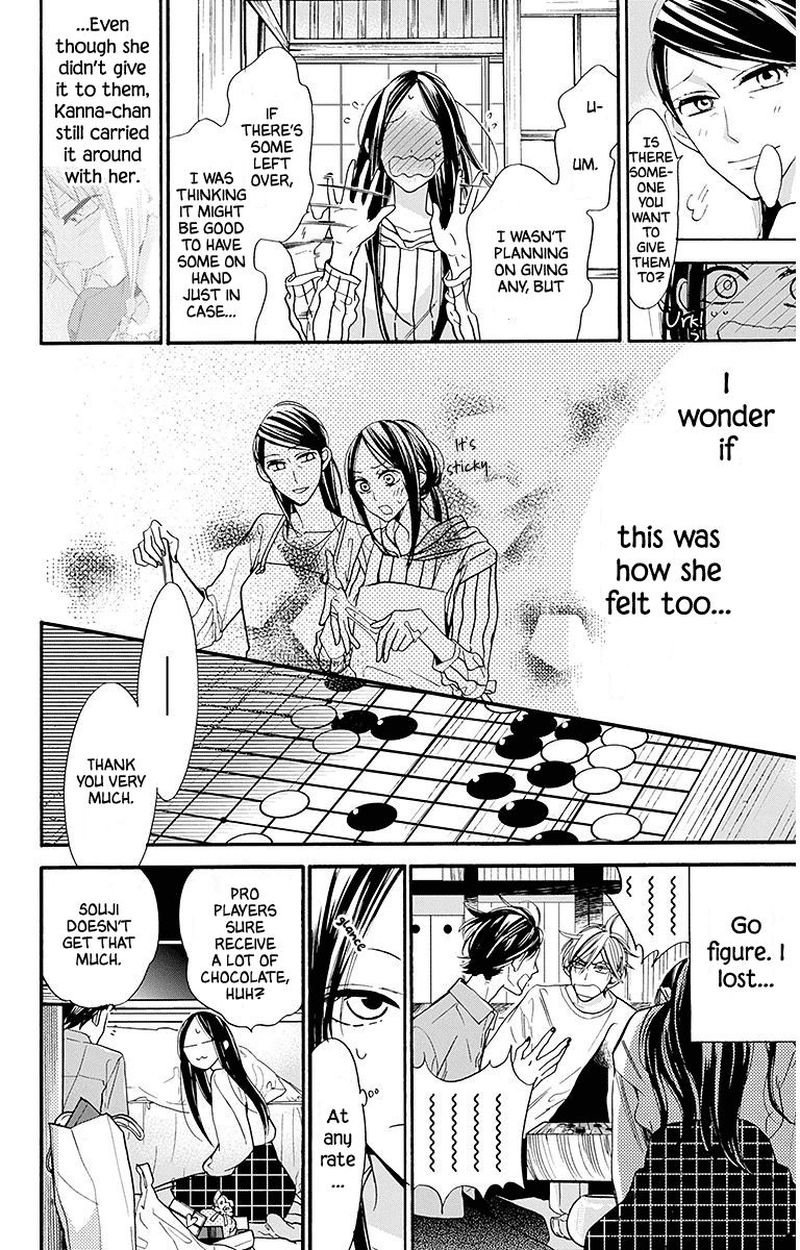 Hoshizora No Karasu 23 20