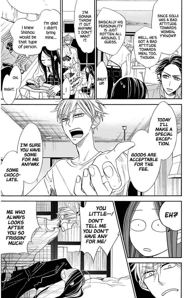 Hoshizora No Karasu 23 21