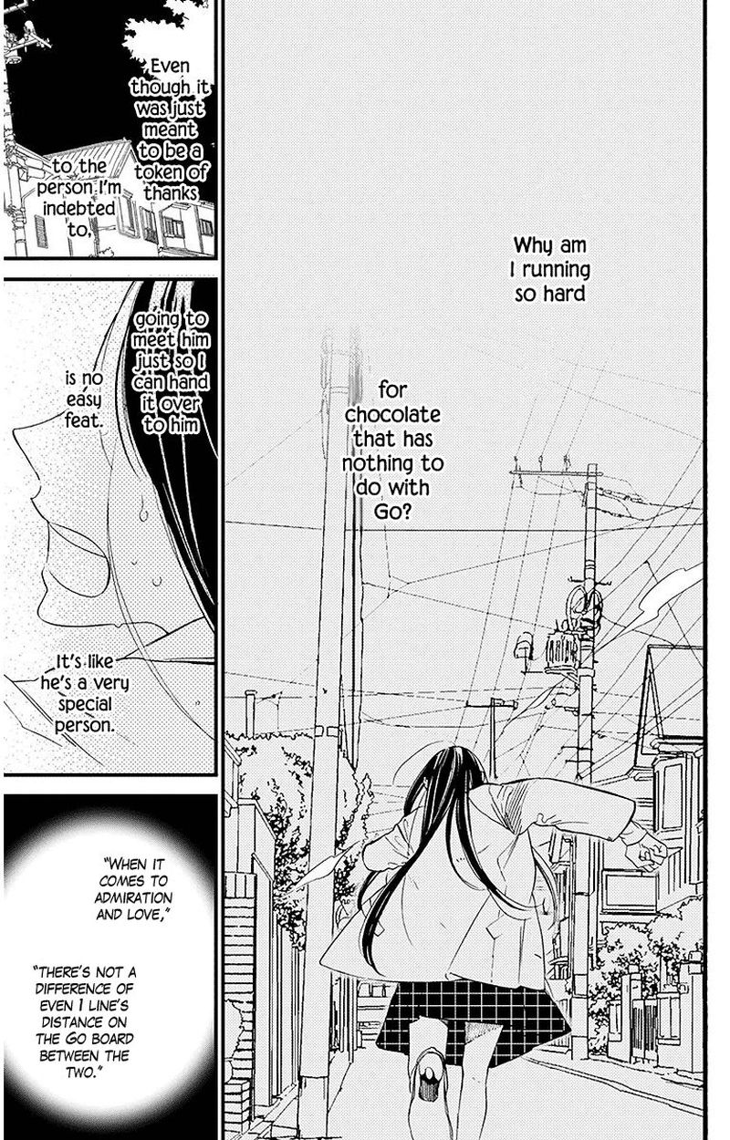 Hoshizora No Karasu 23 23