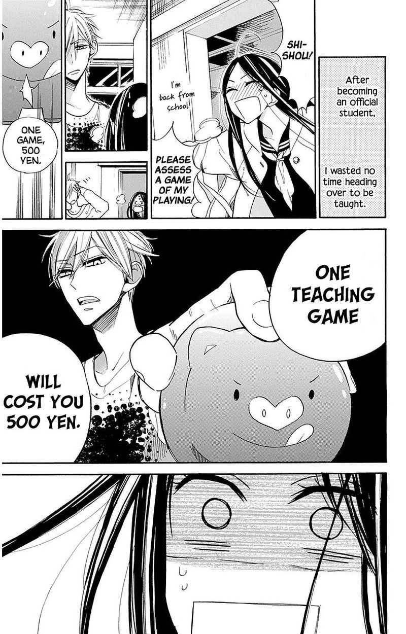 Hoshizora No Karasu 23 3
