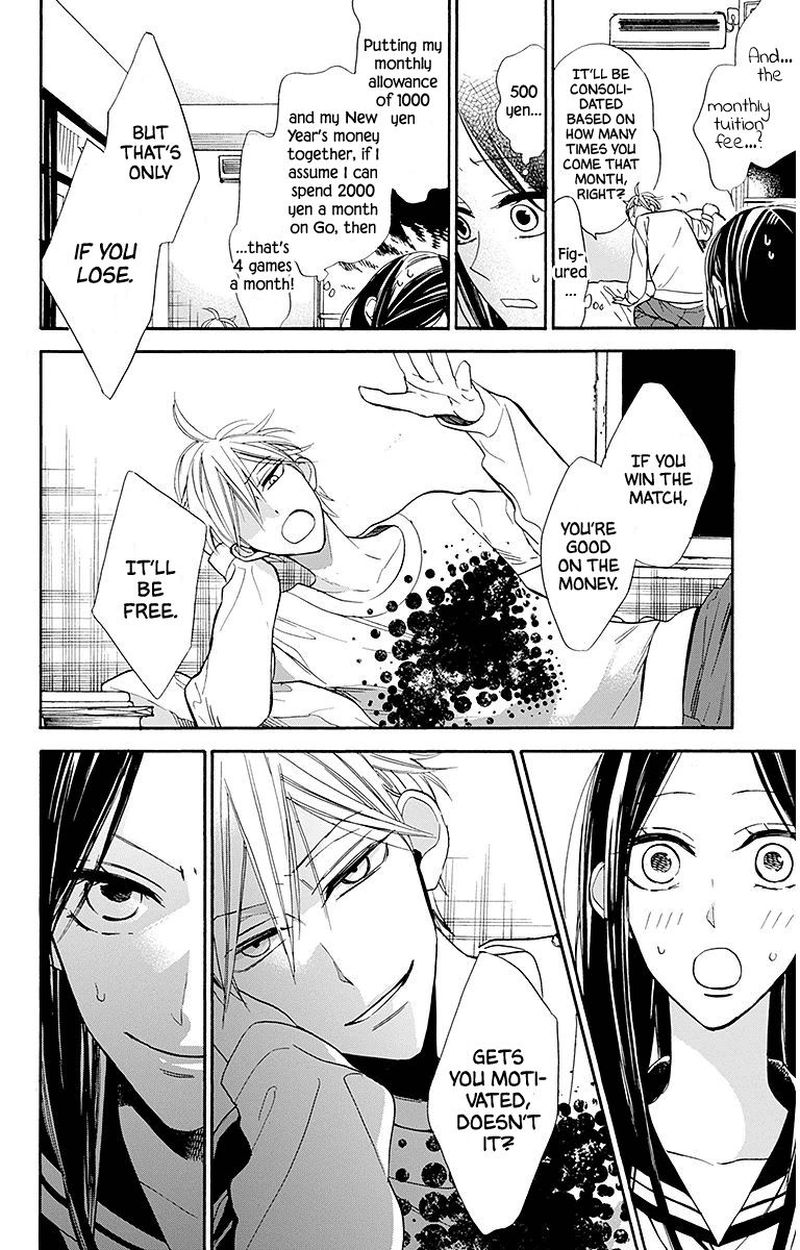 Hoshizora No Karasu 23 4