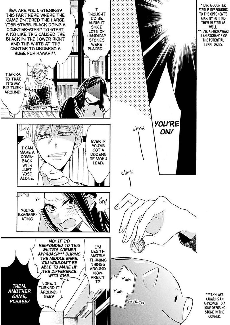 Hoshizora No Karasu 23 5