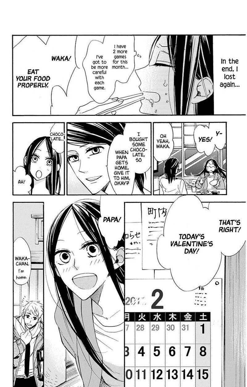 Hoshizora No Karasu 23 6