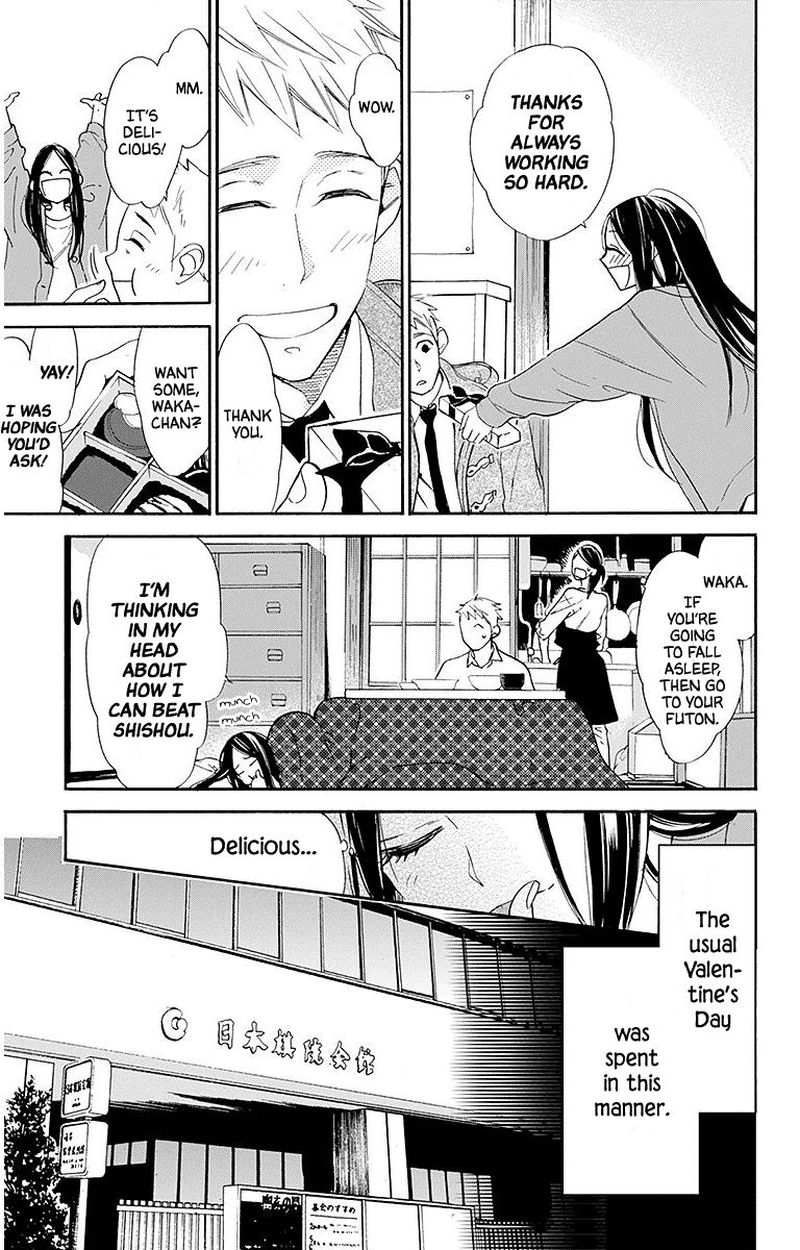 Hoshizora No Karasu 23 7