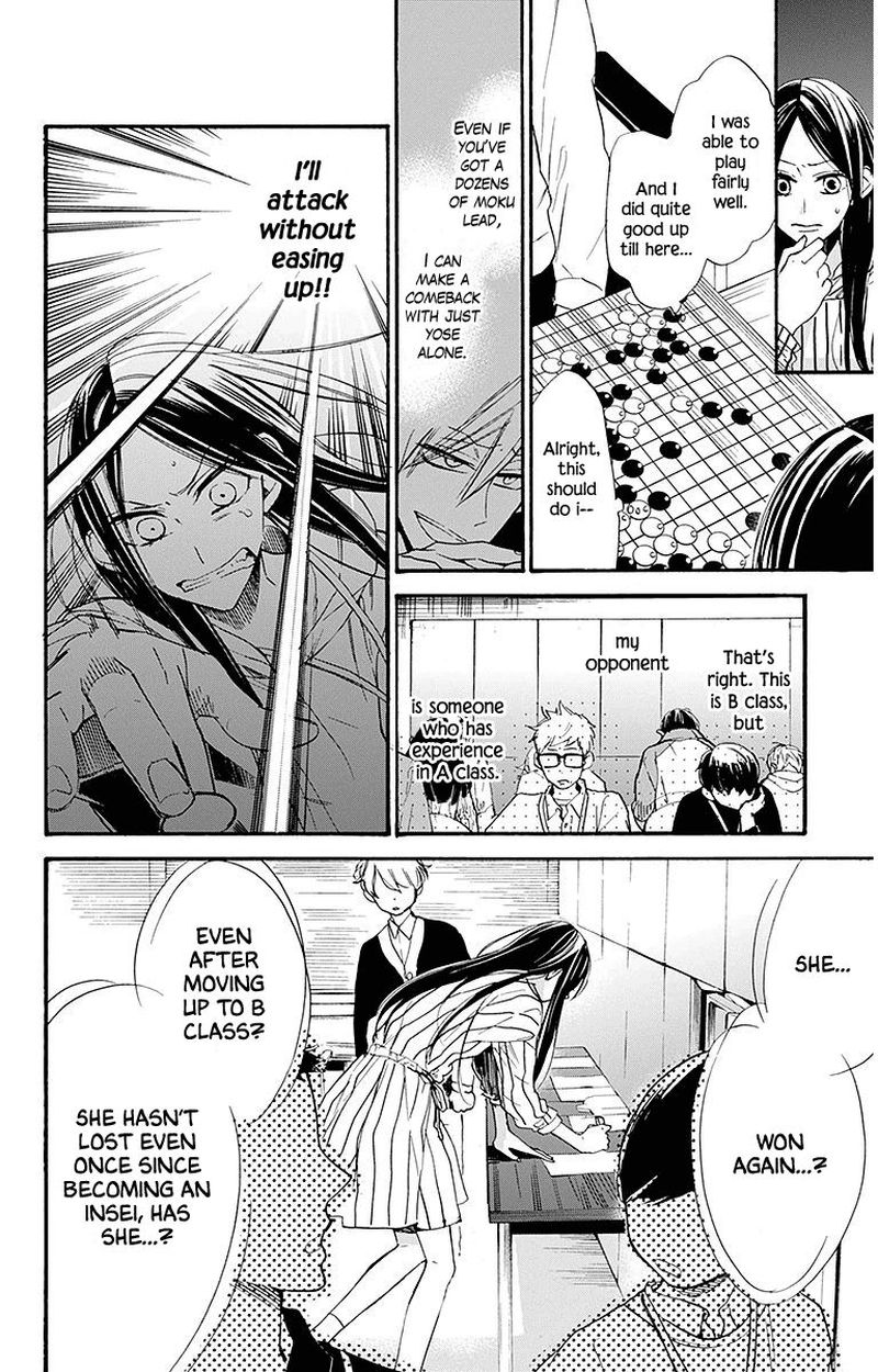 Hoshizora No Karasu 23 8