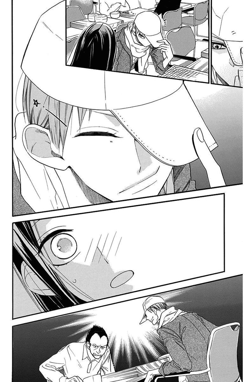 Hoshizora No Karasu 24 10