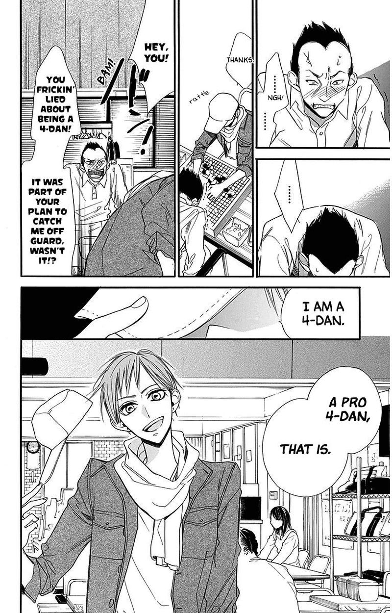 Hoshizora No Karasu 24 12