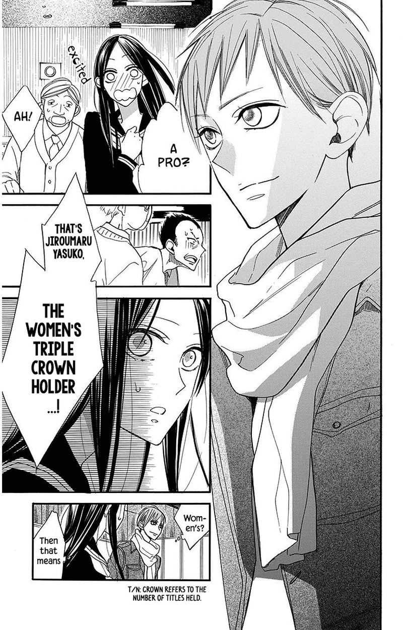 Hoshizora No Karasu 24 13