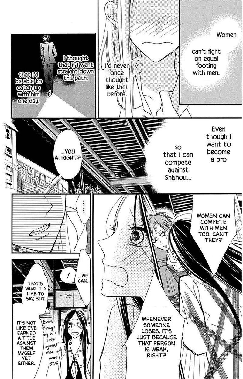 Hoshizora No Karasu 24 16