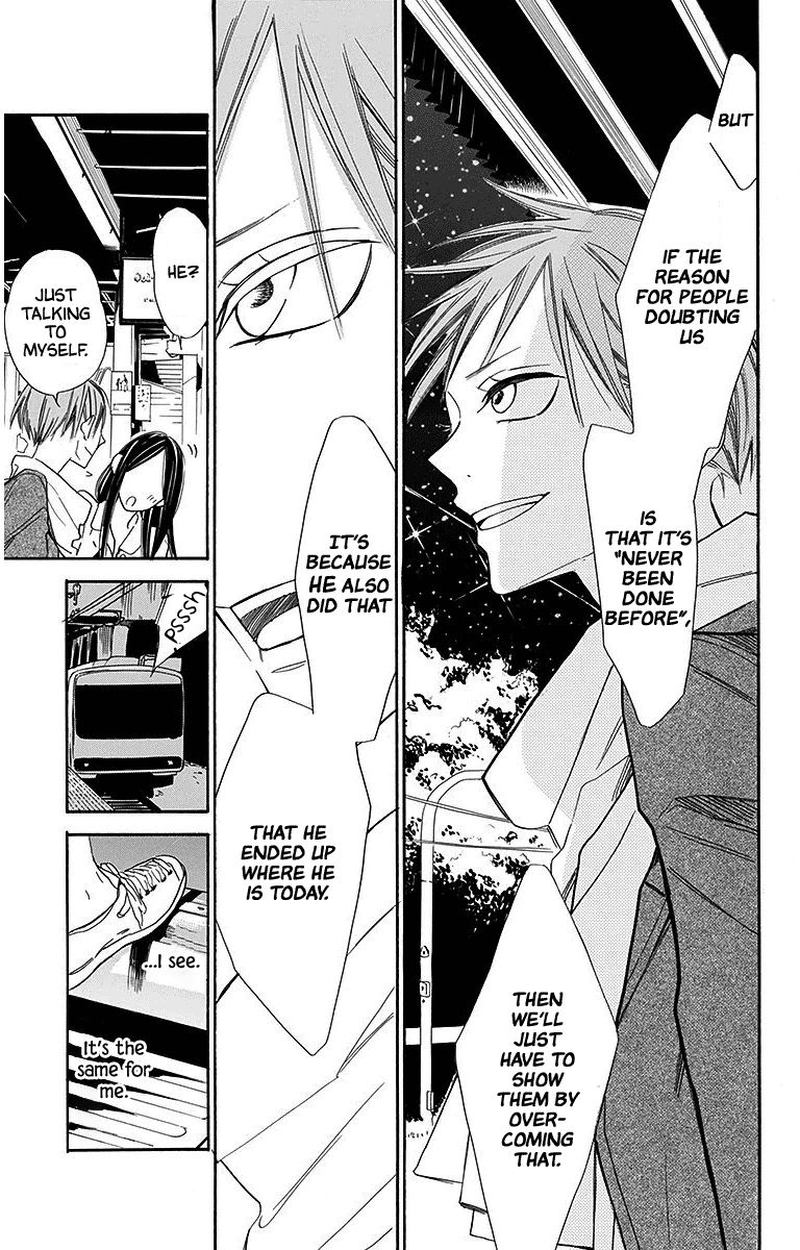 Hoshizora No Karasu 24 17