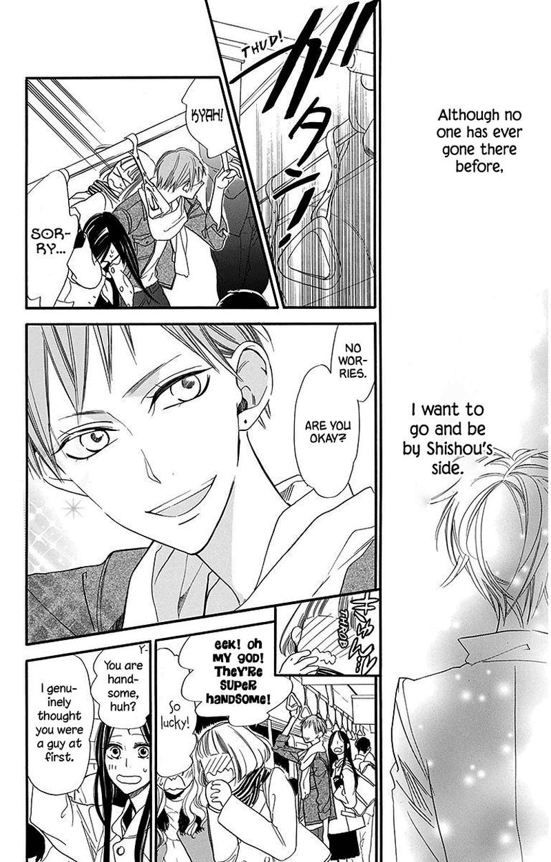 Hoshizora No Karasu 24 18