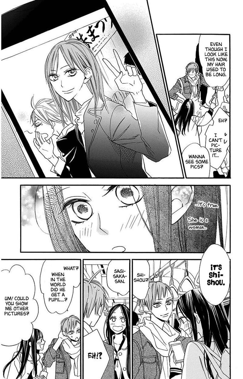 Hoshizora No Karasu 24 19