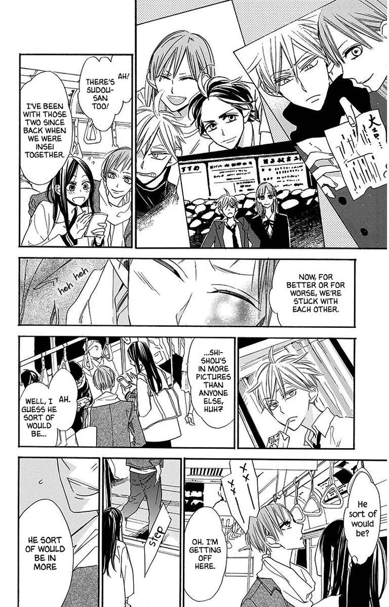 Hoshizora No Karasu 24 20