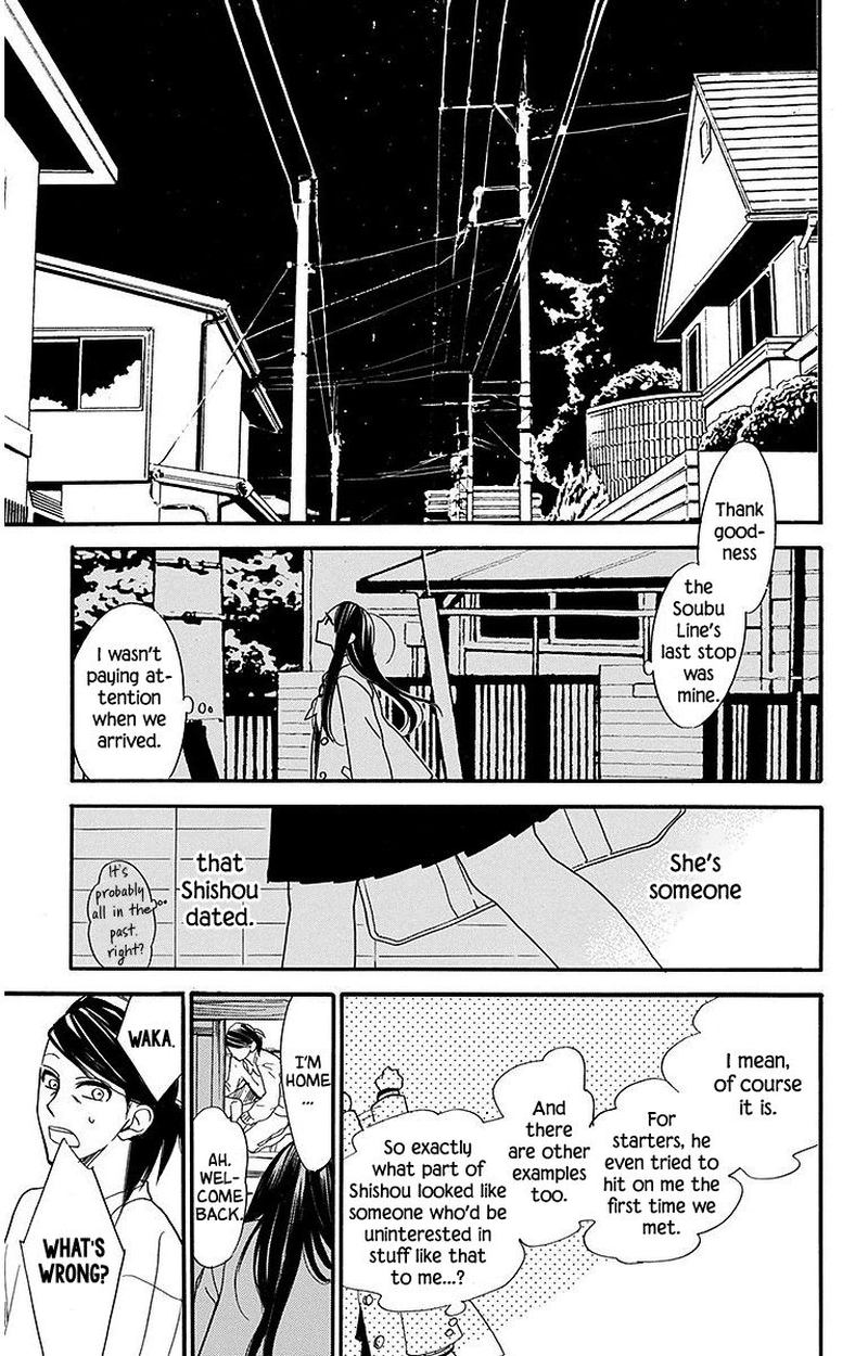Hoshizora No Karasu 24 23