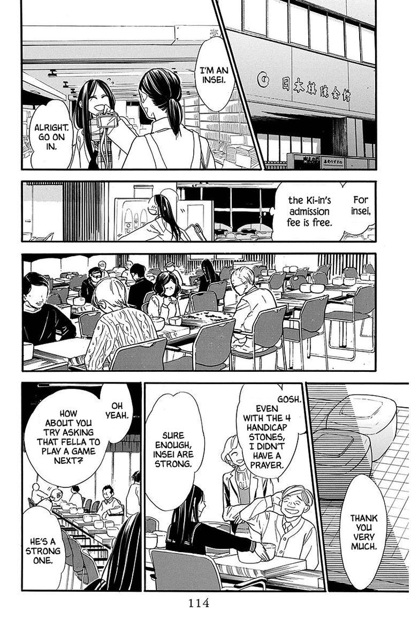 Hoshizora No Karasu 24 6