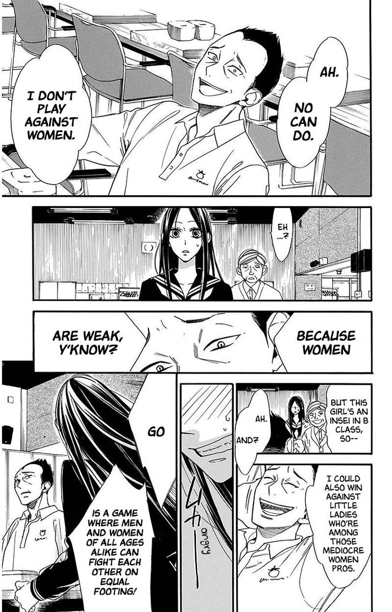 Hoshizora No Karasu 24 7