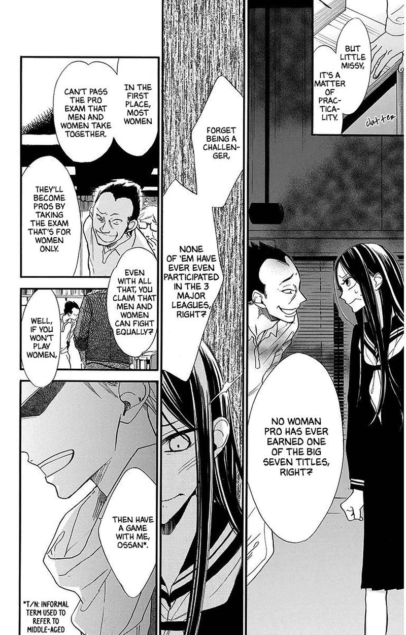 Hoshizora No Karasu 24 8