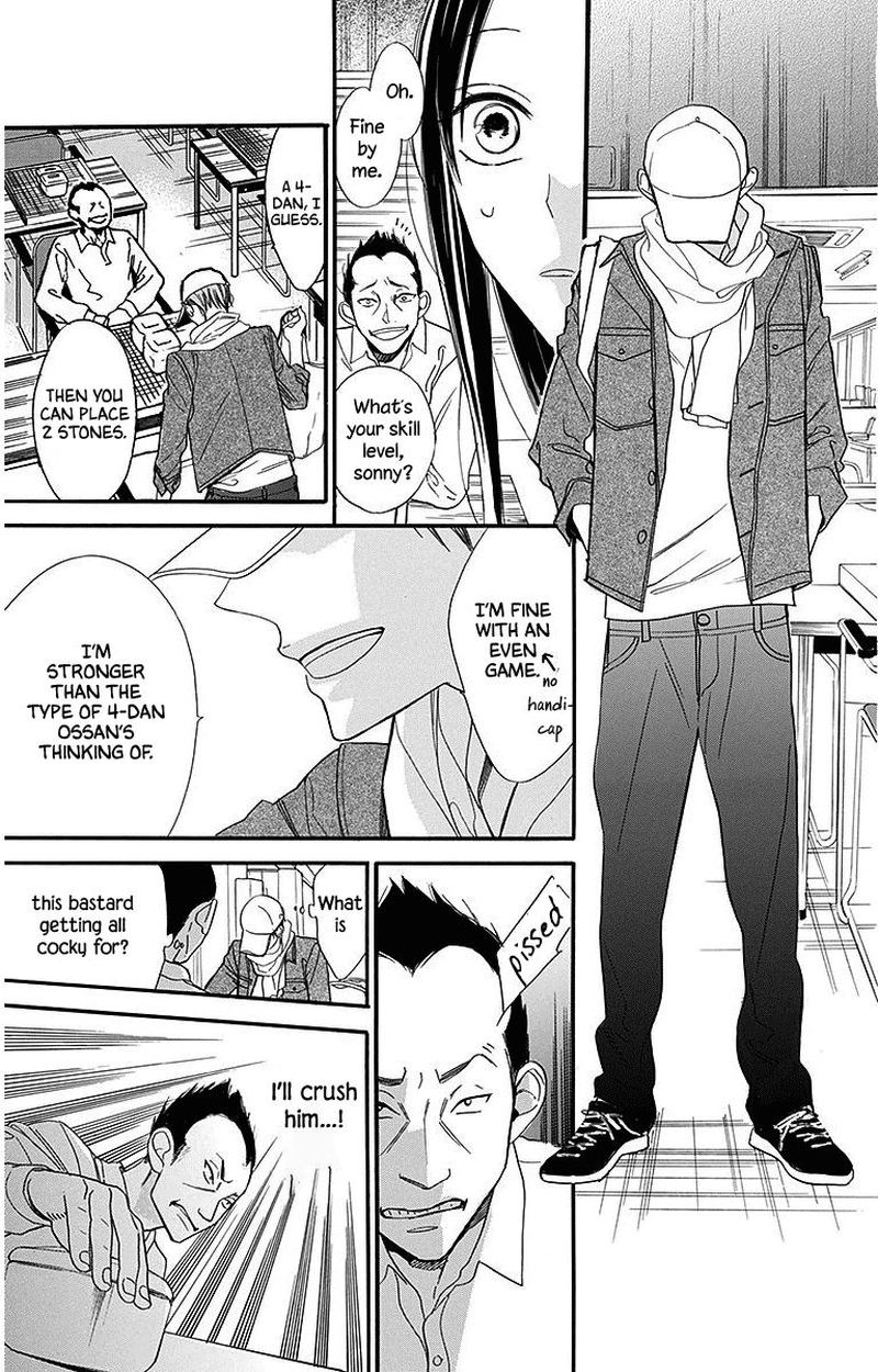 Hoshizora No Karasu 24 9